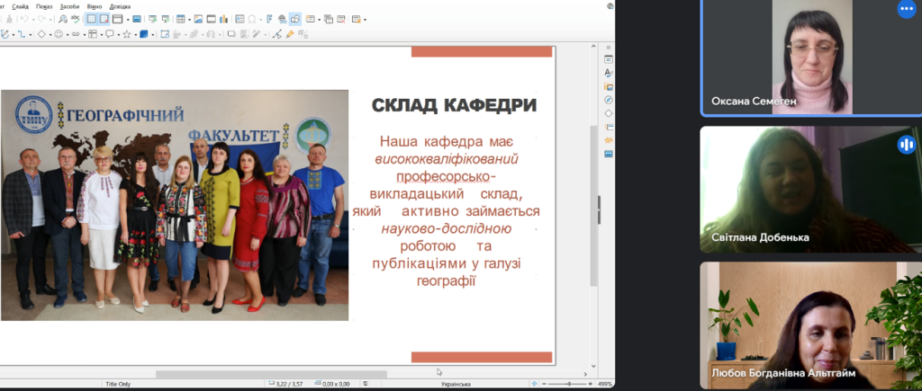 Світлана Добенька ділиться враженнями і спогадами про своє навчання в університеті